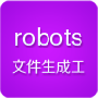robots.txtļɹ