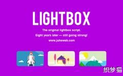 LightboxͼƬŴЧ